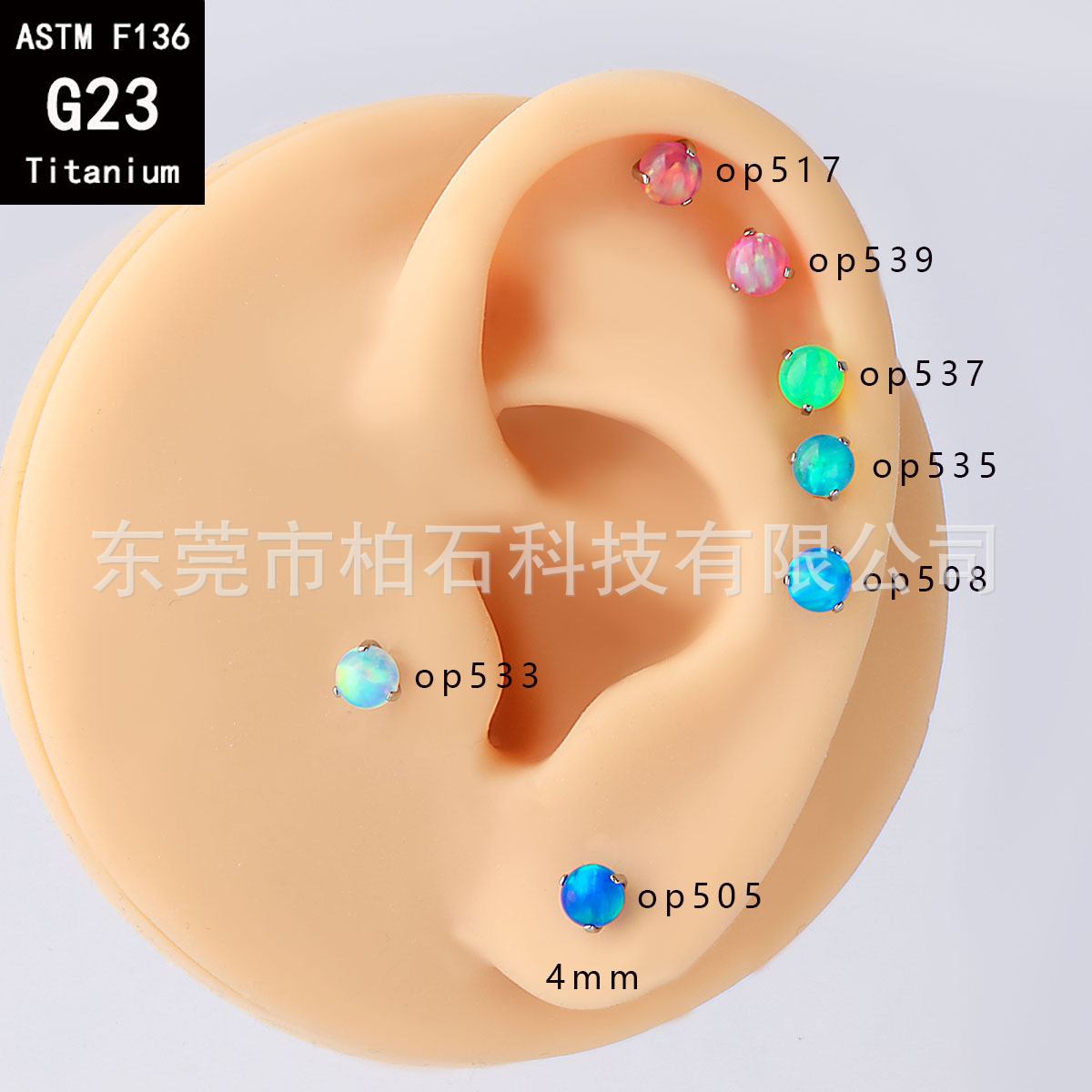 F136 Titanium Alloy Three-Claw Jelly Aurora Opal Ear Stud G23 Titanium Lip Barbell Tongue Barbell Ear Bone Piercing Accessory - Image 4