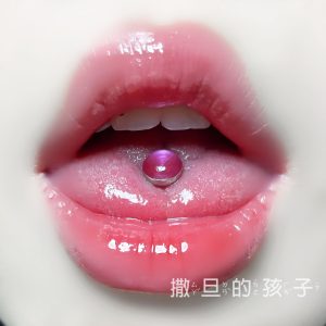 Titanium Steel Purple Tongue Nail Externally Threaded Tongue Barbell Piercing Jewelry 12mm Bar 1.6mm Gauge