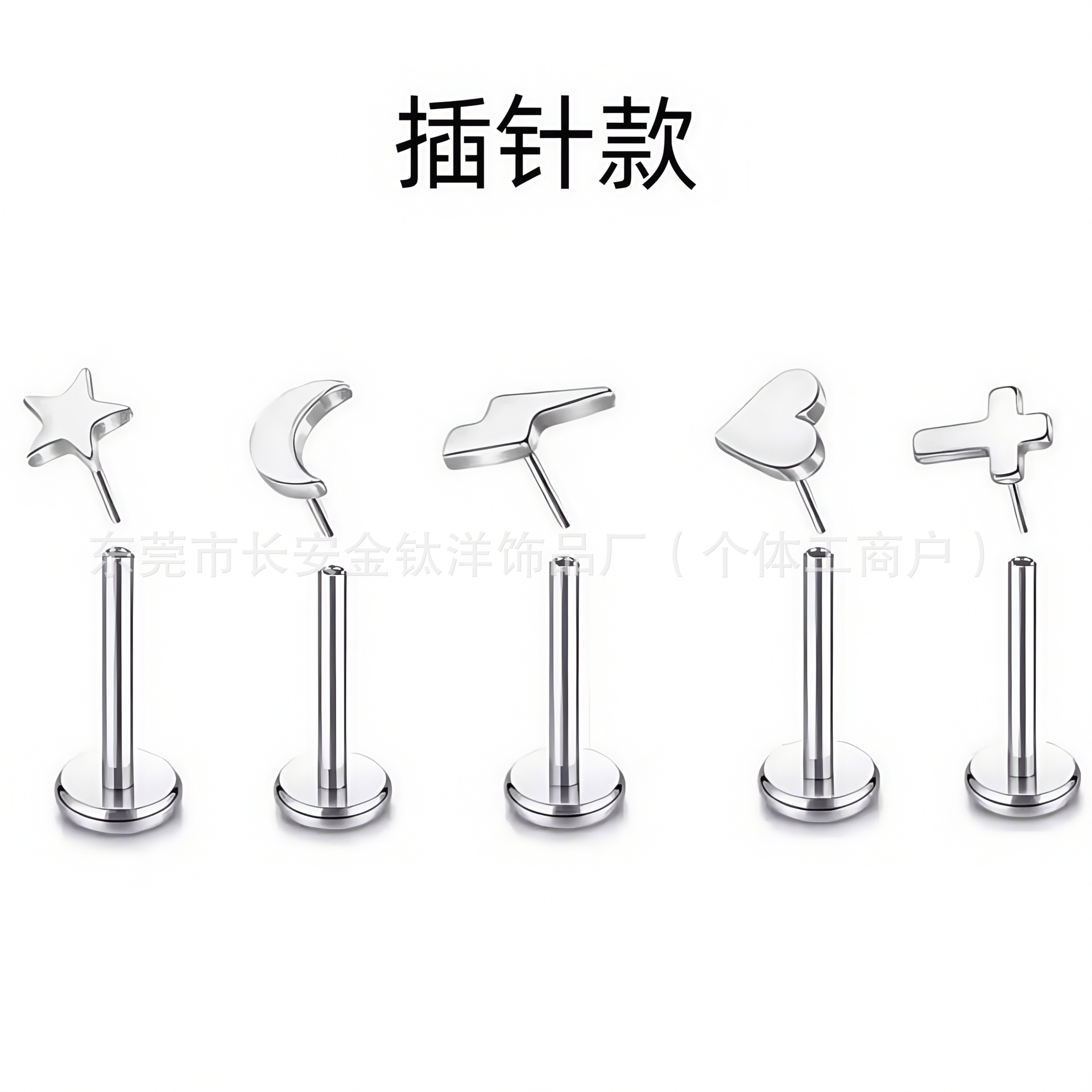 F136 Titanium Insertion Ear Bone Nail Love Moon Cross Five-Pointed Star Lightning Titanium Alloy Piercing Jewelry - Image 2