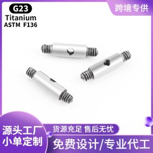 Zesen F136 Titanium Alloy 14G Extension Bar Piercing Accessory Internally Threaded Belly Button Ring