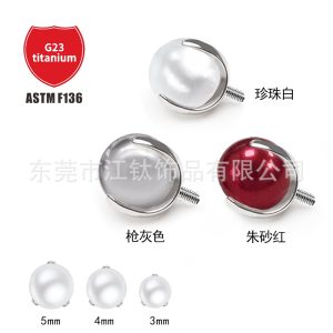 F136 Titanium Pearl Stud Earrings 3-Claw Ball Lip Nail Tongue Nail G23 Titanium Alloy Body Piercing Ear Bone Nail Accessories