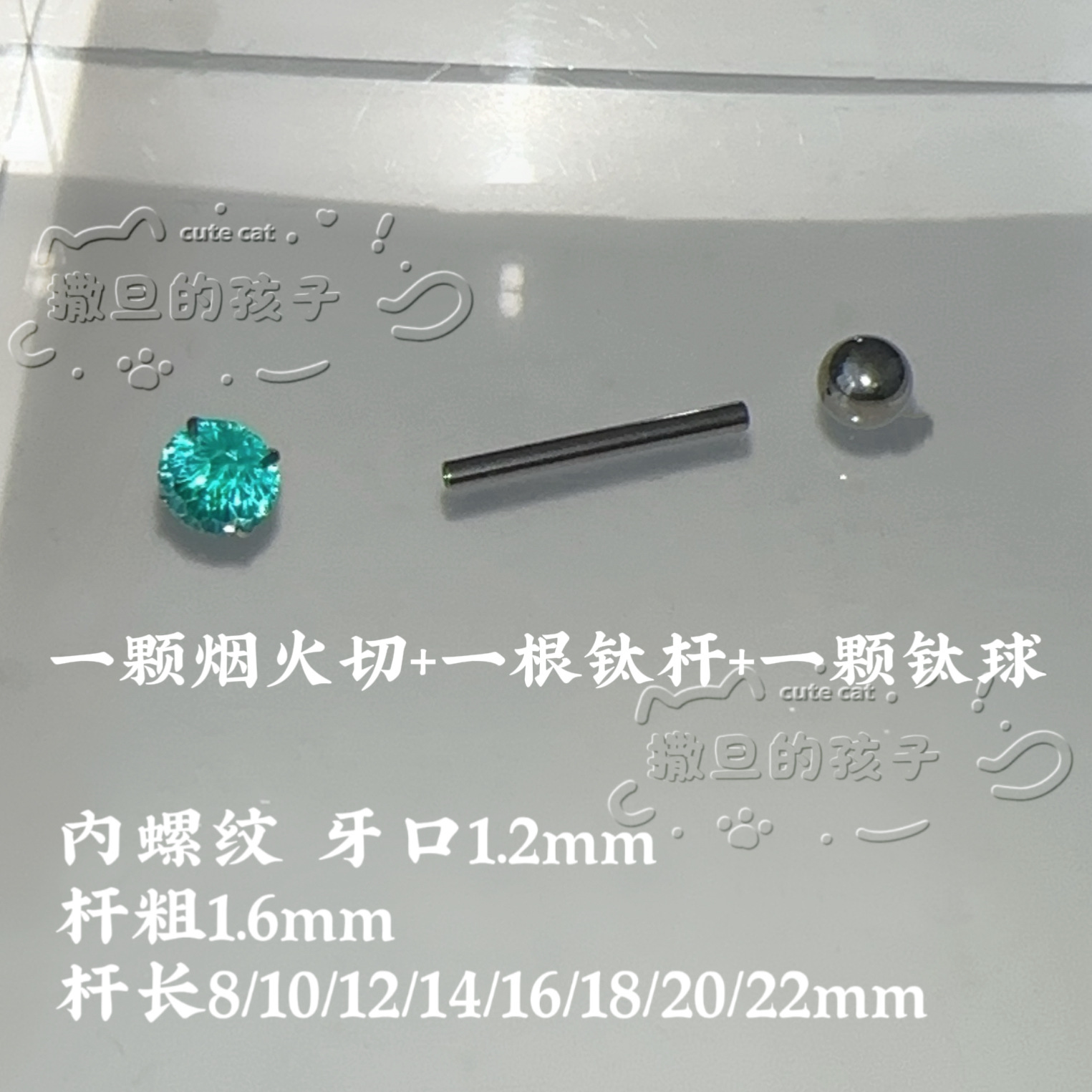 Satan's Child Hatsune Miku F136 Titanium Alloy Tongue Nail Fireworks Cut Rare Color Tongue Barbell - Image 5