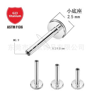 F136 Titanium Lip Nail 2.5mm Small Base G23 Titanium Alloy Body Piercing Jewelry Flat Rod Accessories