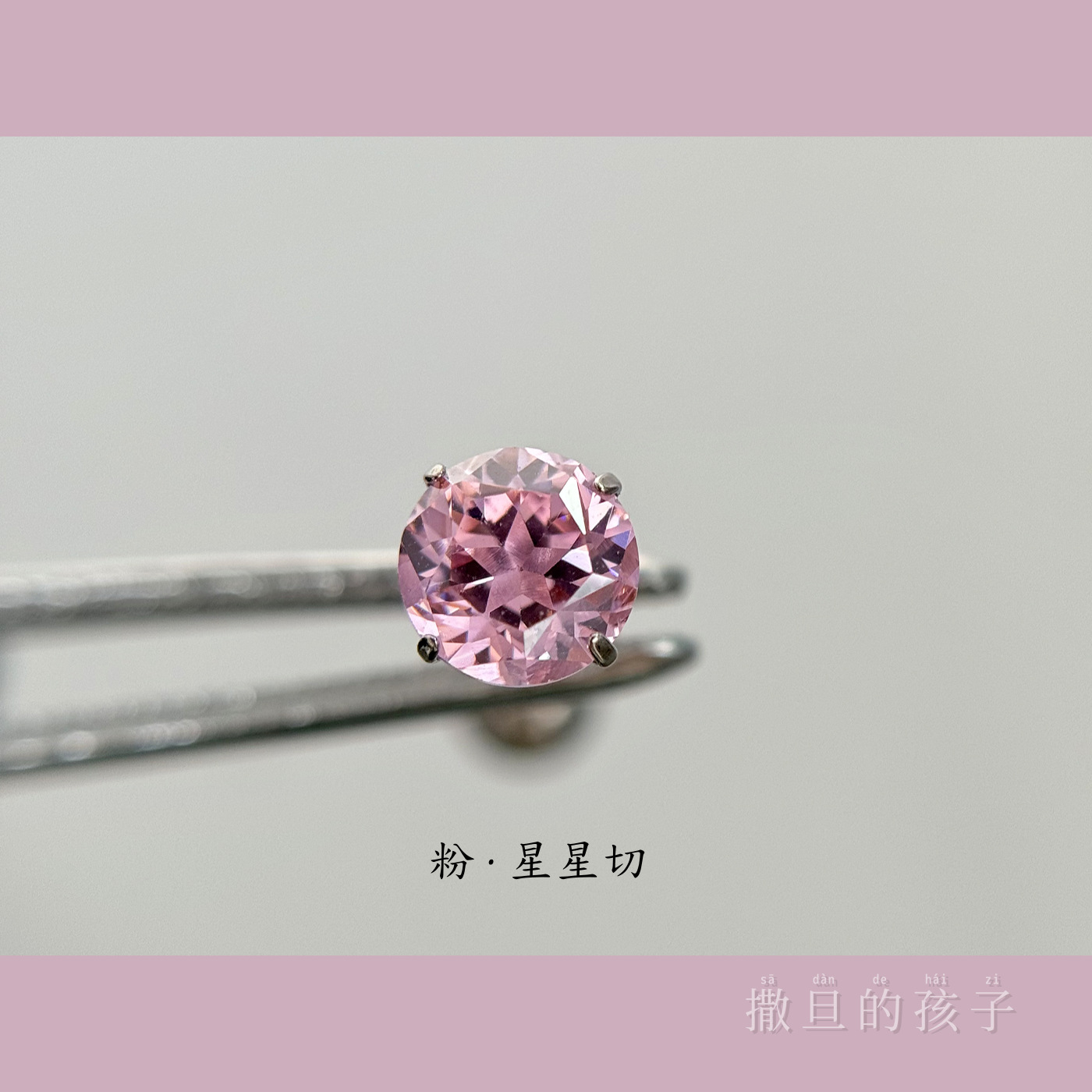 F136 Titanium Tongue Piercing White Peach Princess Sparkle Star Cut Internal Thread Tongue Barbell - Image 3