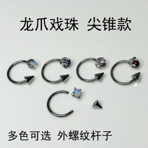 4-Color Dragon Claw Bead Pointed Cone Lip Ring - Punk Sexy C-Ring 316L Surgical Steel Externally Threaded Lip Piercing Jewelry Wholesale