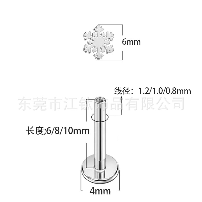 F136 Titanium Snowflake Stud Earrings Plug-in Christmas G23 Titanium Alloy Body Piercing Jewelry Ear Bone Nail Lip Nail - Image 2