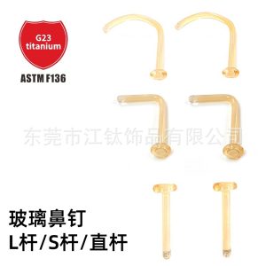 G23 Titanium Glass Nose Nail S Rod L Rod Straight Rod Cross-border Piercing Jewelry Earrings