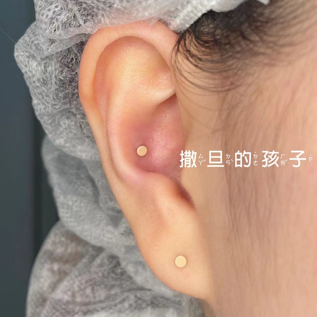 Satan's Child Invisible God Nail Lip Piercing - Titanium Alloy Skin Color Lip Stud Ear Cartilage Jewelry - Image 5