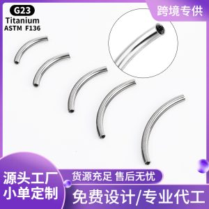 Zesen F136 Titanium Alloy Eyebrow Stud Internally Threaded Curved Bar G23 Banana Bar 14G 16G Body Jewelry