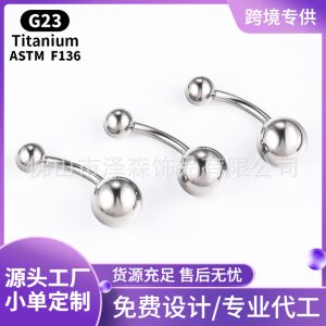 F136 Titanium Alloy Navel Ring Double Ball Internally Threaded Belly Button Ring G23 Titanium Curved Barbell Body Piercing Jewelry
