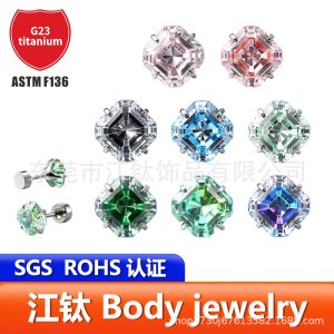 G23 Titanium Square Zircon Ear Stud - Flat Back Cartilage Piercing Jewelry
