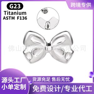 F136 Titanium Alloy Bowknot Earrings for Women, Lip Studs, Simple Internal Thread Piercing Jewelry