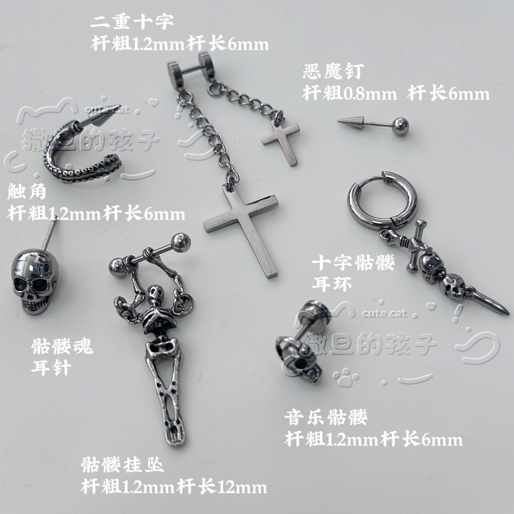 Satan's Child Bone Binding Poem Earrings - Non-Fading 316L Surgical Steel Ear Bone Studs for Cartilage, Helix, Tragus, Conch & Daith - Devil Stud Earrings for Men Women - Image 5