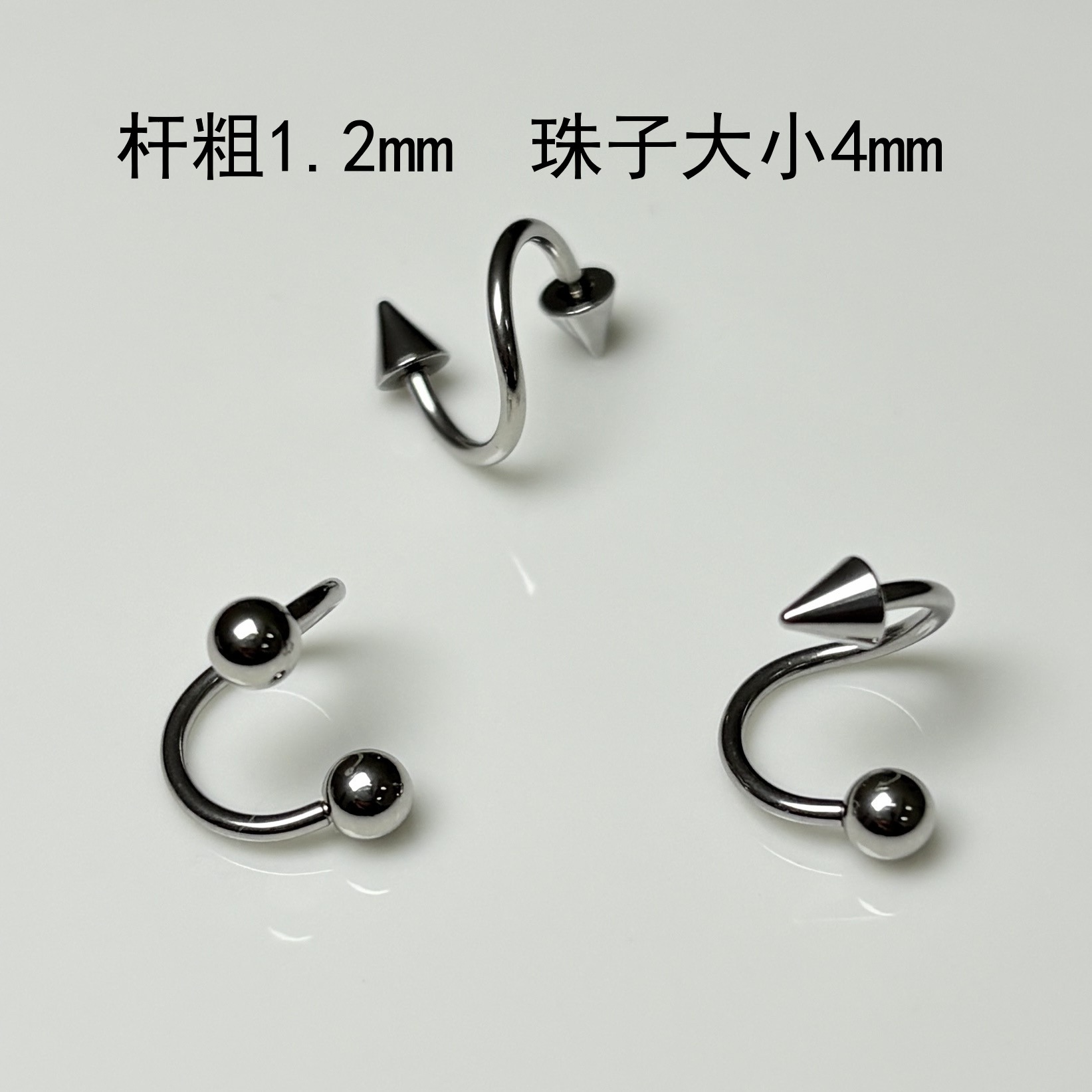 316L Titanium Steel S Ring Lip Ring Replacement Rod Ball Pointed Cone Head Universal Piercing Jewelry - Image 4