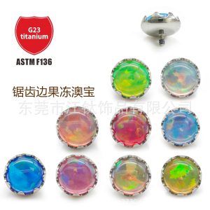 G23 Titanium Ear Cartilage Stud Earring Circular Opal Aurora 5mm Head M0.9 Thread Body Piercing Jewelry