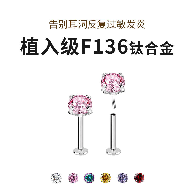F136 Medical Titanium Alloy Flat Back Ear Stud Huazi Design Sleeping Ear Piercing Jewelry Exquisite Wholesale - Image 2