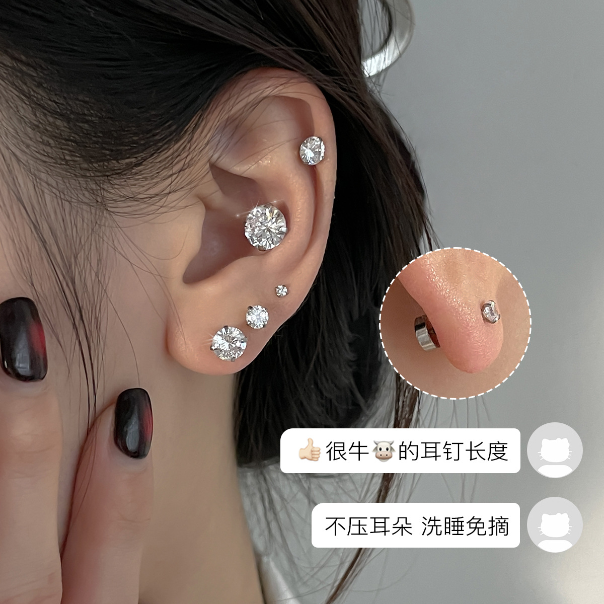 2025 New Flash Titanium Alloy CZ Diamond Huazi Ear Bone Nails Cartilage Earrings for Women Surgical Steel - Image 3