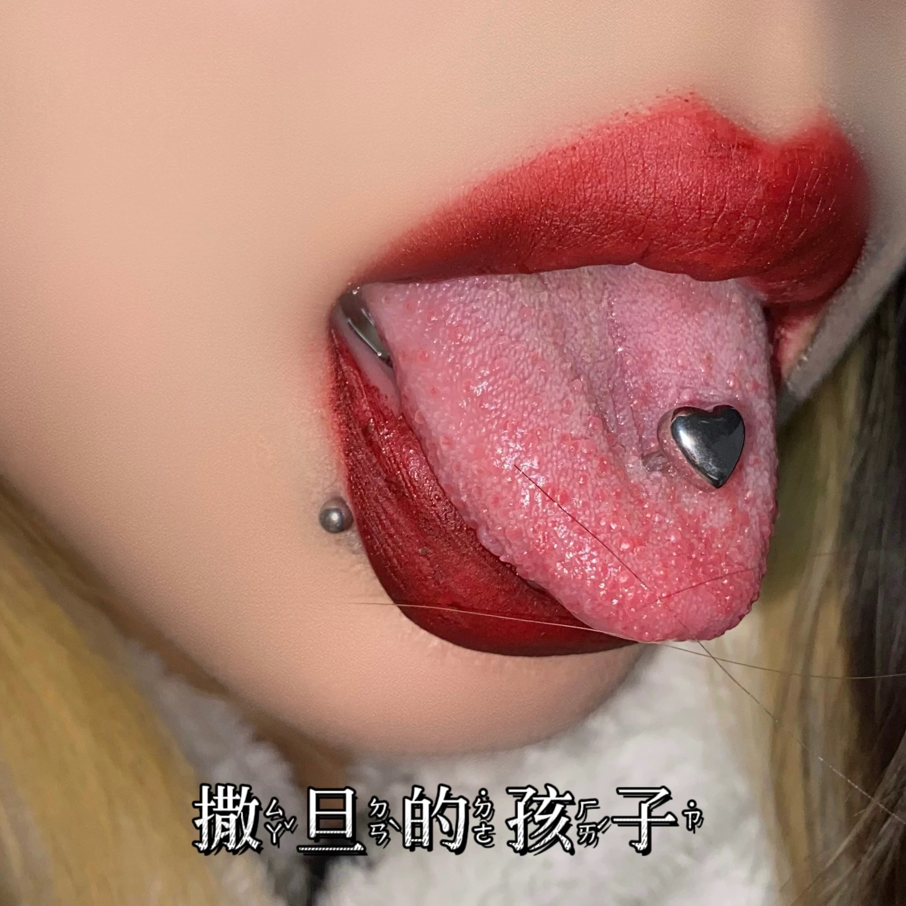 Guardian Sweetheart Tongue Nail External Thread Tongue Ring for Women Cool Piercing Jewelry - Image 3