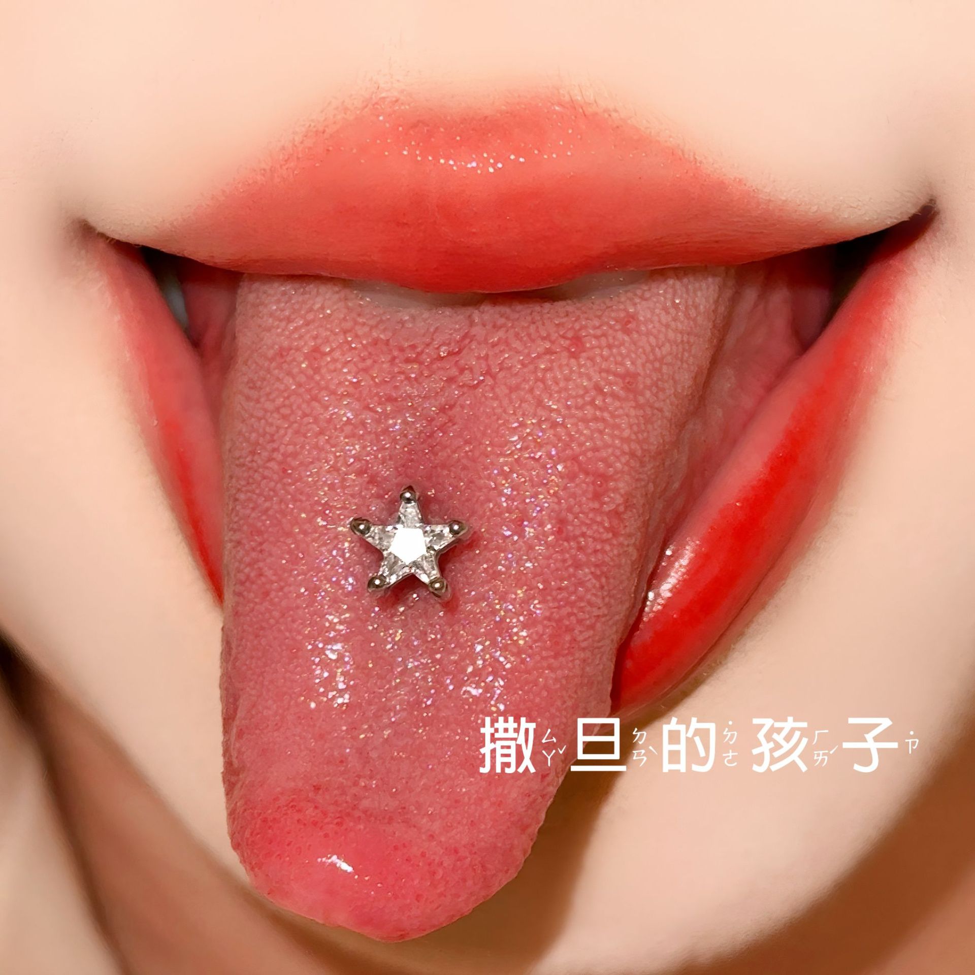 Satan's Child Star Diamond Tongue Barbell 316L Surgical Steel Tongue Ring Body Jewelry - Image 2