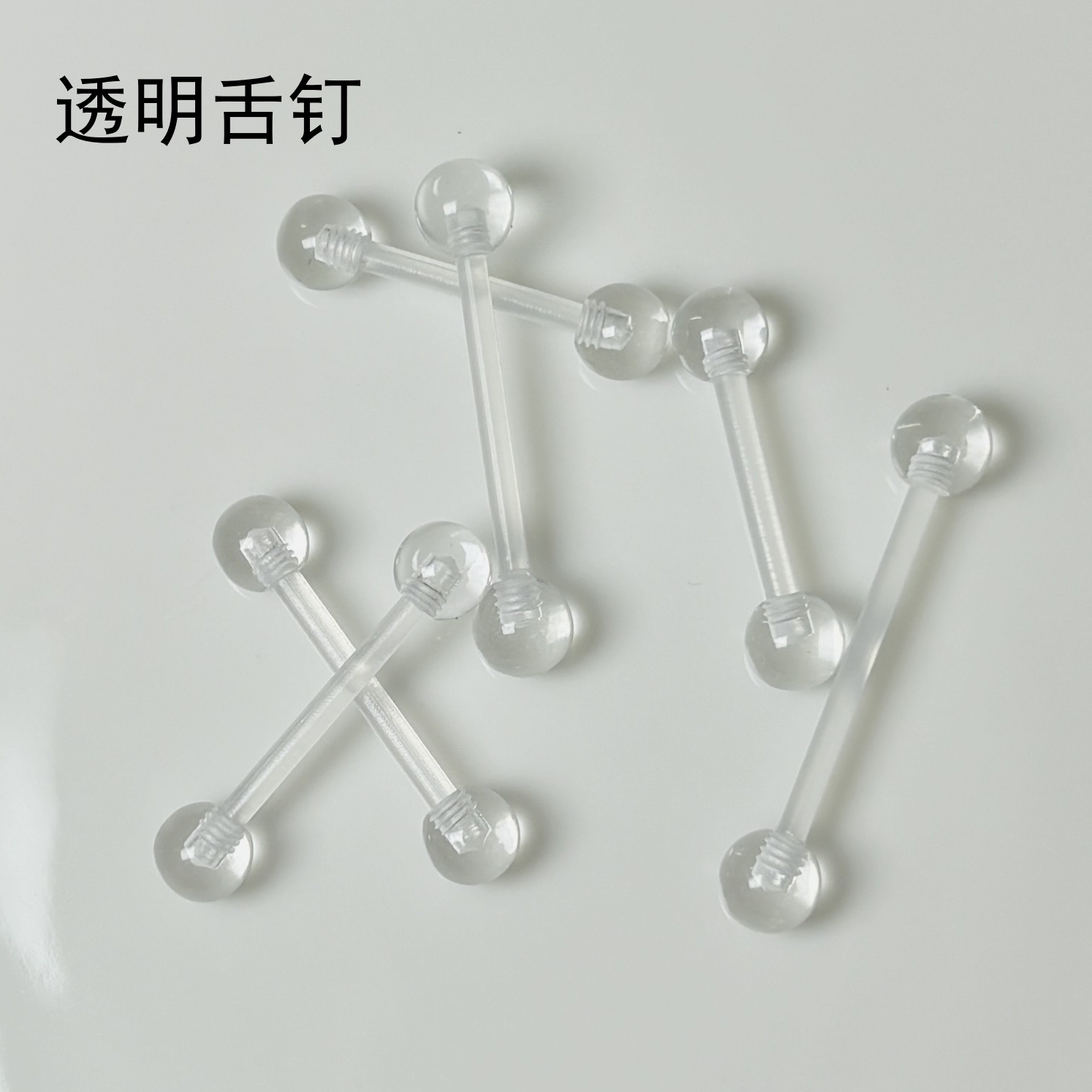 Acrylic Transparent Invisible Tongue Nail Ear Bridge Nail Piercing Jewelry for Students Fashion Wholesale - Image 2