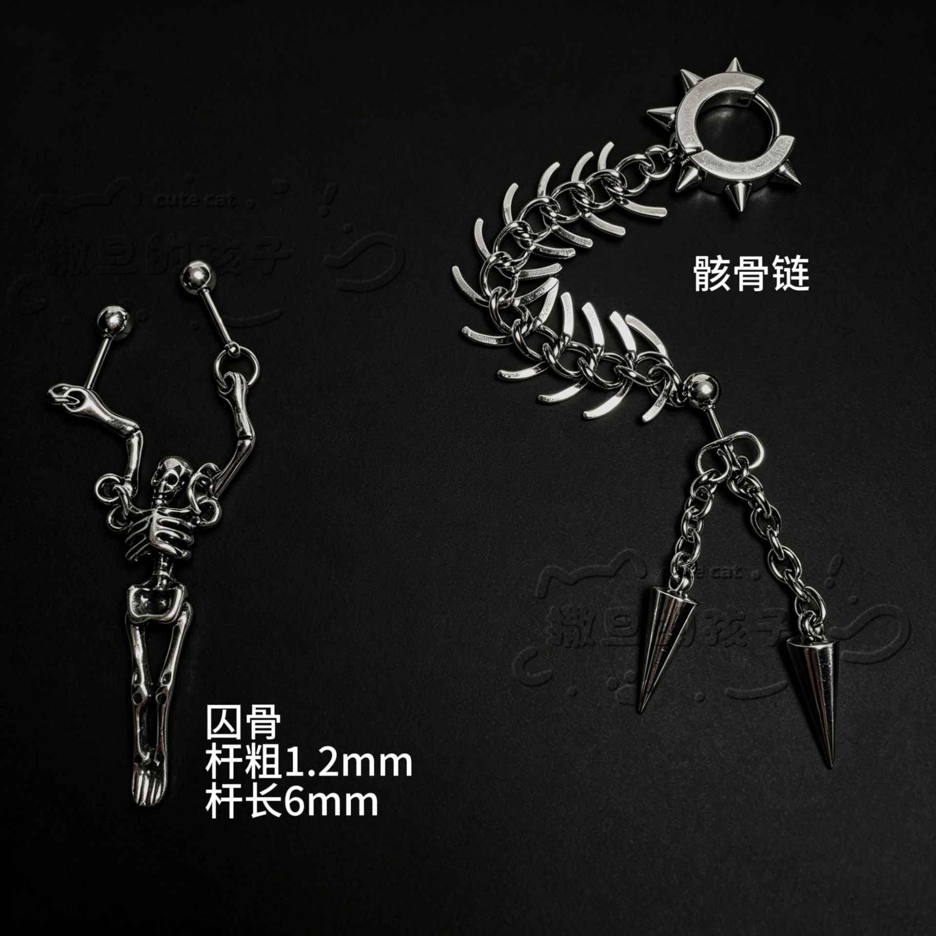 Satan's Child Gothic Skull Chain Bone Piercing Earring Titanium Steel Earring Dark Cyberpunk Style - Image 4
