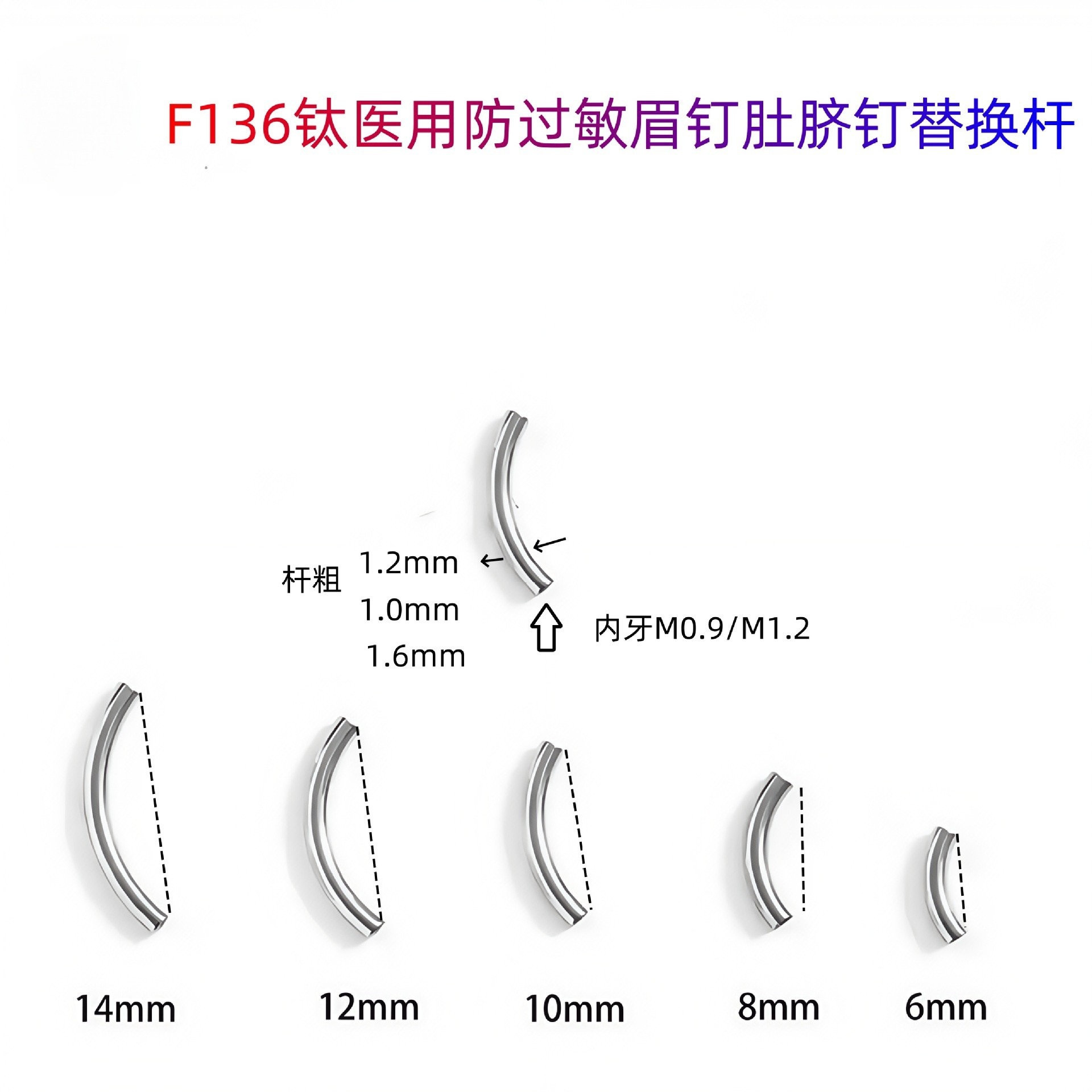 G23 Titanium Curved Barbell Eyebrow Piercing Jewelry Internally Threaded 1.6mm 14mm Replacement Stud - Image 2