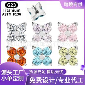 Zesen F136 Titanium Alloy Ear Nail Four-leaf Clover Petals with 5A Zircon Lip Nail G23 Titanium Ear Bone Nail Human Puncture