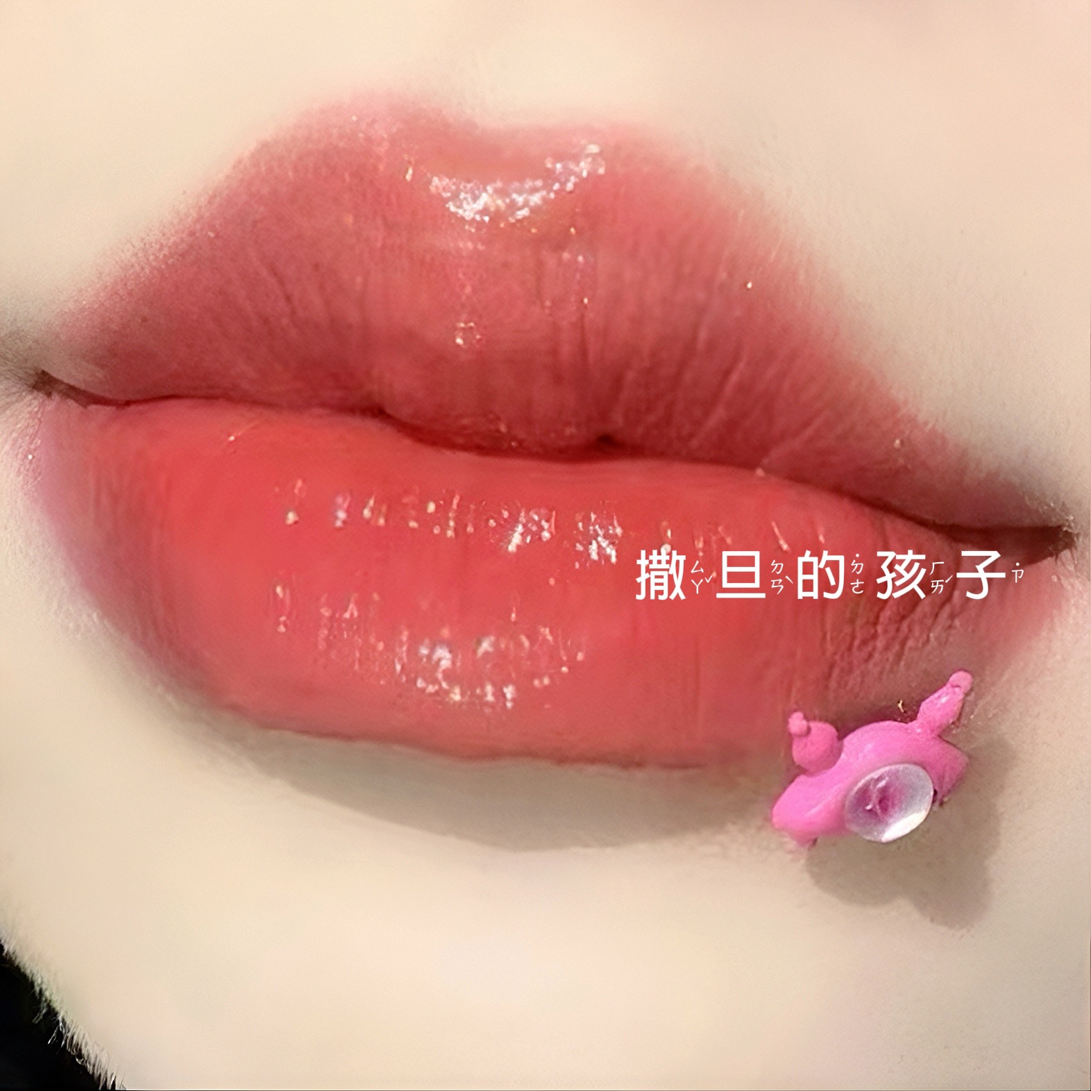 Satan's Child Dumpling Monster Lip Nail Internally Threaded Cute Funny Lip Ring Ear Cartilage Stud 12mm 1.2mm 316L Surgical Steel Pink - Image 4