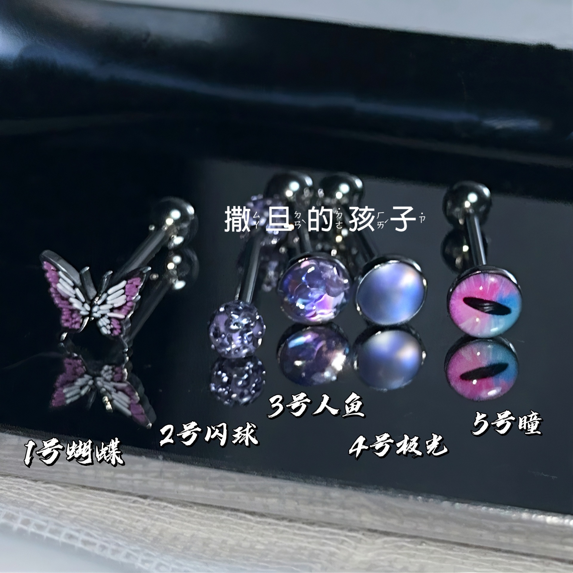 Butterfly Design Tongue Nail 12mm 1.6mm 316L Surgical Steel External Thread Tongue Barbell - Image 3