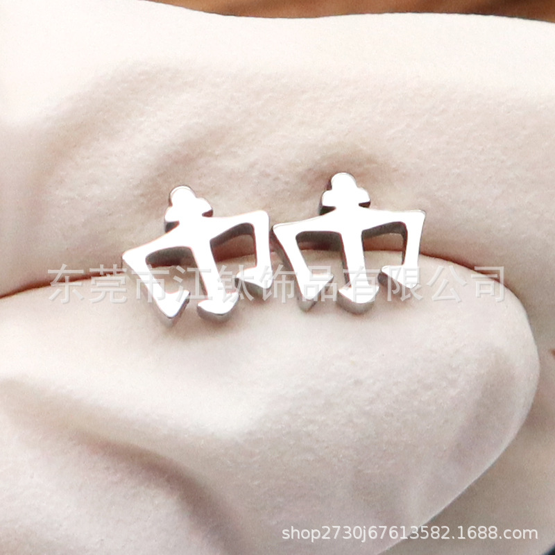 F136 Titanium Lip Stud Ear Bone - Sea King Trident G23 Titanium Alloy Body Piercing Jewelry - Image 4