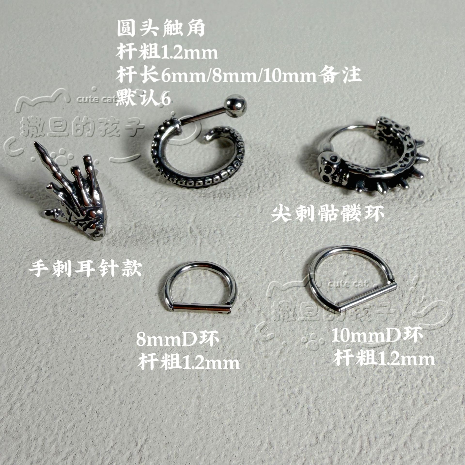 Satan's Child Spiked Earrings - Tragus Devil Studs Punk Unisex 316L Surgical Steel Non-Fading - Image 3