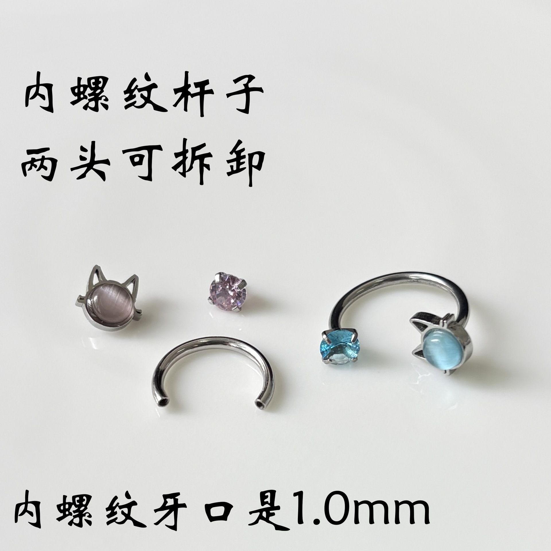 Cat Eye Stone Lip Ring 12mm Internally Threaded Titanium Steel Lip Hoop CZ Zircon Pink - Image 4