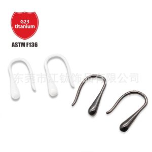 Bio-Ceramic Ear Studs All-Ceramic Ear Pin Anti-Blocking Earrings Body Piercing Jewelry