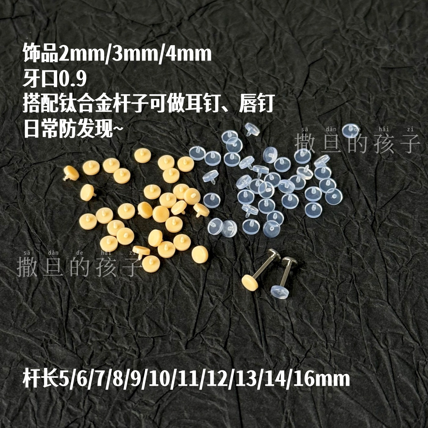 F136 Titanium Alloy Invisible Lip Piercing, Internal Thread Flat Back Labret Stud 0.9 Thread - Image 4
