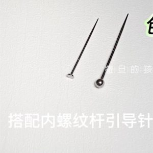 Lip Nail Tongue Nail Guide Needle Internal Thread Nail Internal Tooth Nail Ear Bone Nail Traction Auxiliary Guide Rod Reaming Guide Needle