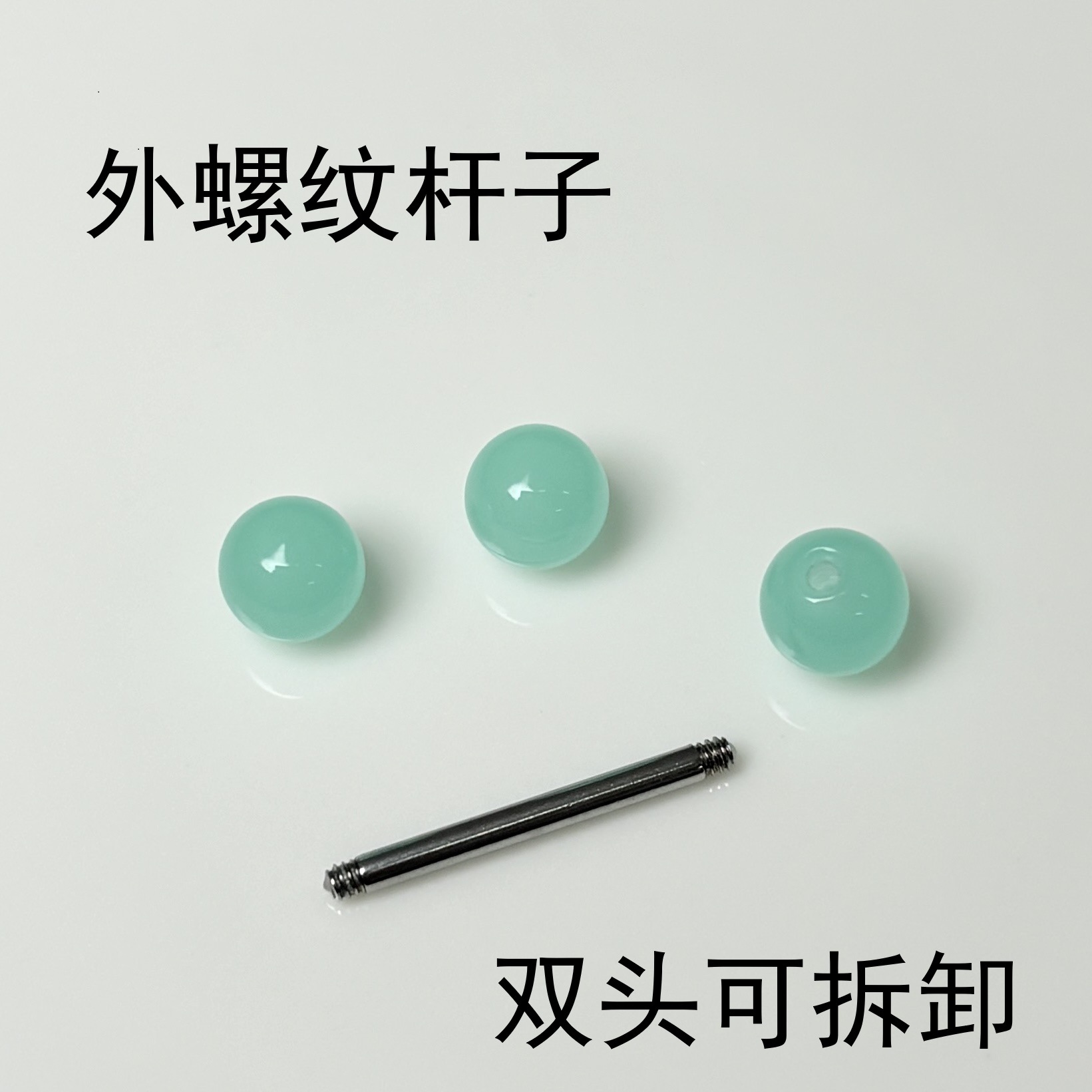 Mint Green Acrylic Tongue Nail Titanium Steel Double-Headed Piercing Jewelry for Hot Girls - Image 3