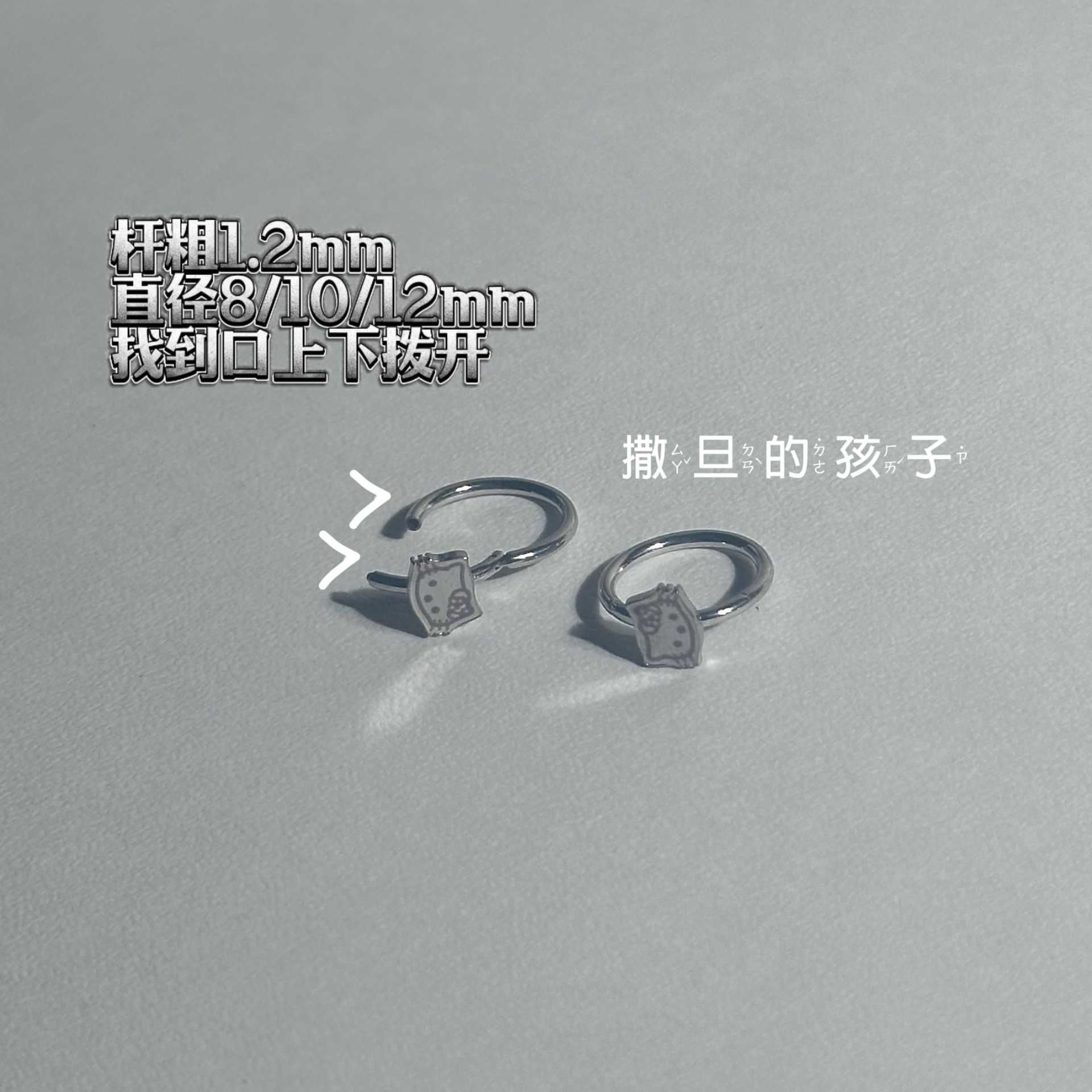 Satan Kid Kitty Seamless Ring Lip Stud Horseshoe Lip Piercing Jewelry 316L Surgical Steel 12mm Ring 1.2mm Thick - Image 2