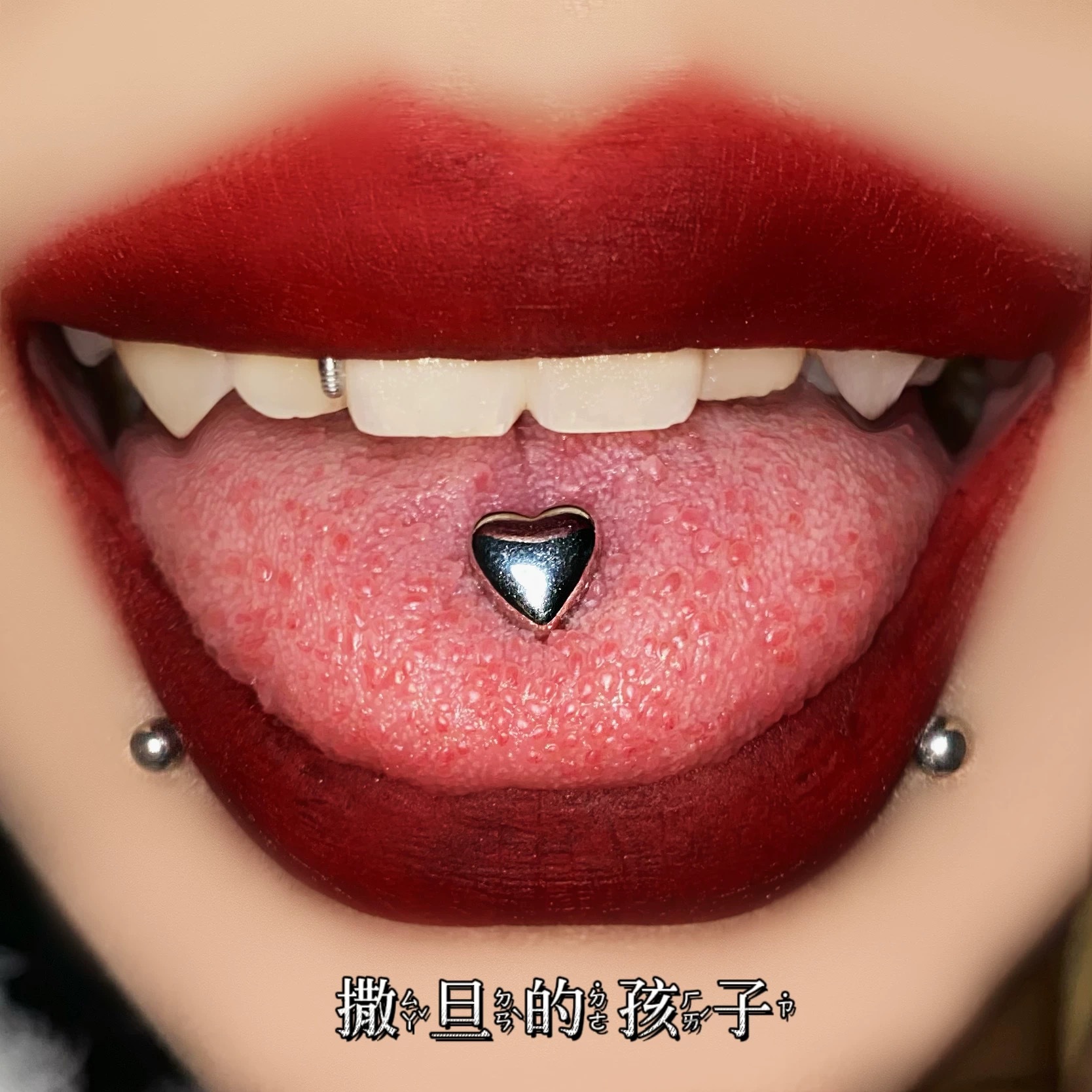 Guardian Sweetheart Tongue Nail External Thread Tongue Ring for Women Cool Piercing Jewelry - Image 2