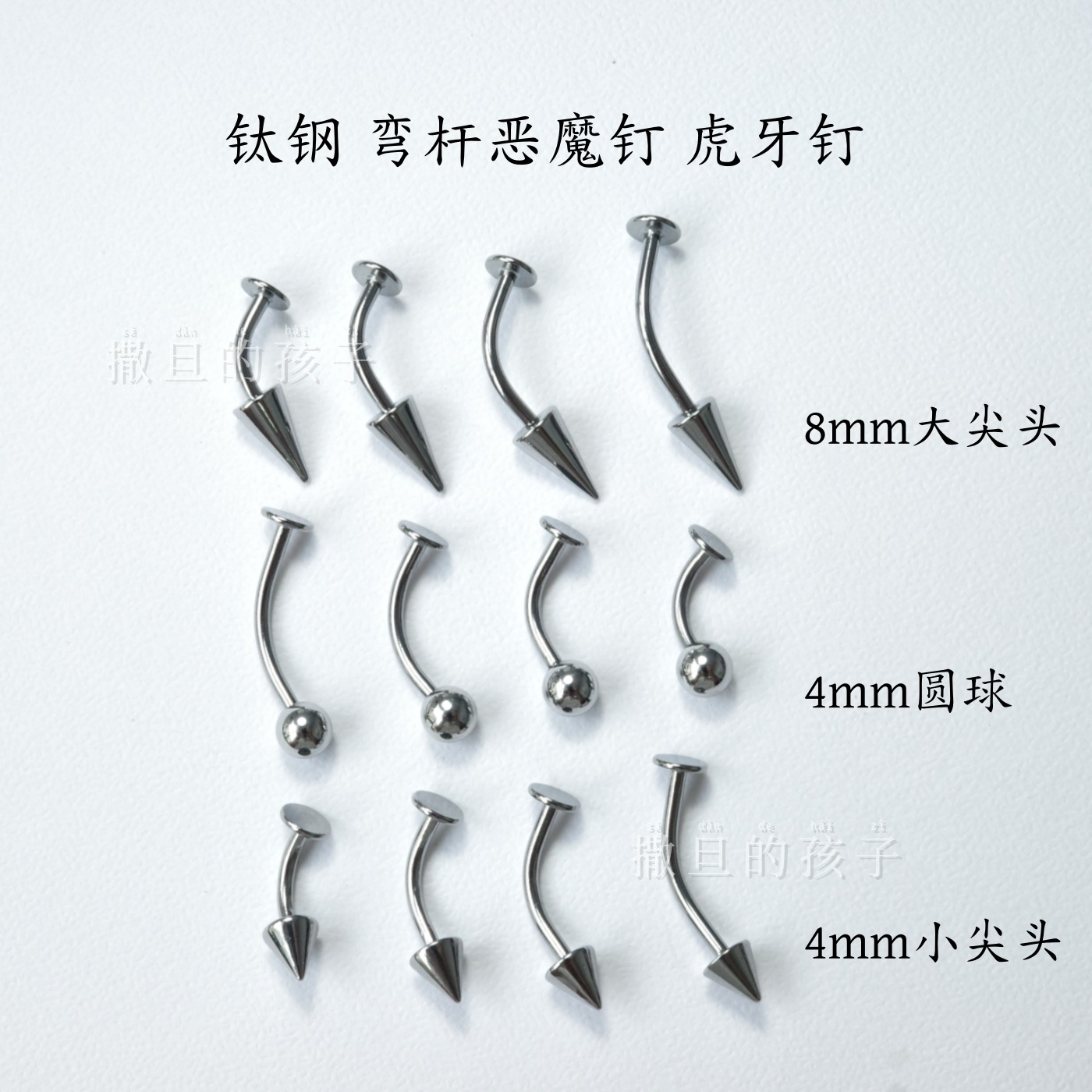 Satan's Child Devil Nail Tiger Tooth Spike Flat-Back Ear Piercing 316L Surgical Steel Curved Bar for Trendy Fashion - Image 3