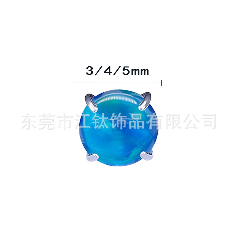 G23 Titanium Alloy Jewelry Head Four-Claw Jelly Opal Earring - 5mm Stud Ear Cartilage Piercing - Image 2