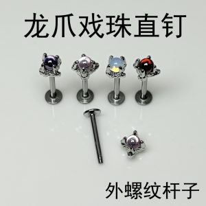 4-Color Dragon Claw Lip Piercing Labret Stud 16G 316L Surgical Steel External Thread Straight Nail Body Jewelry