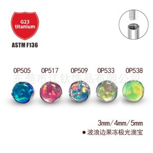 F136 Titanium Wave Edge Jelly Aurora Lip Nail G23 Titanium Alloy Ear Bone Piercing Jewelry