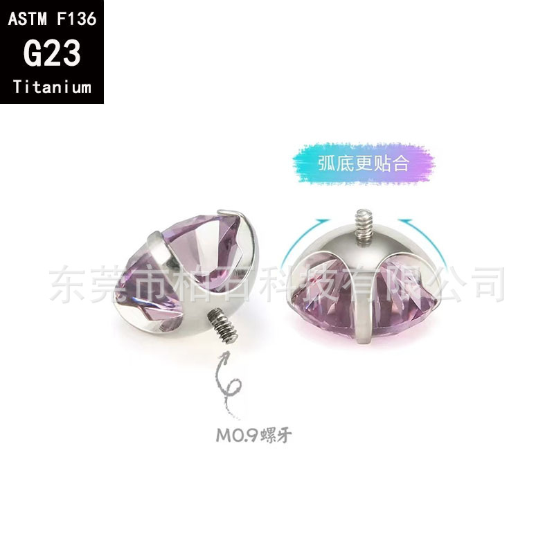 ASTM F136 Titanium 5A Zircon Bowl Bottom Curved Bottom Earrings G23 Titanium Huazi Ear Bone Nail Lip Nail Body Piercing Earrings - Image 2