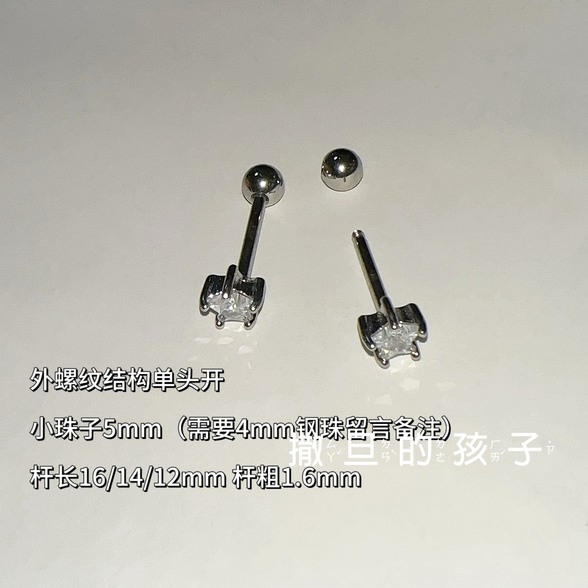 Satan's Child Star Diamond Tongue Barbell 316L Surgical Steel Tongue Ring Body Jewelry - Image 3