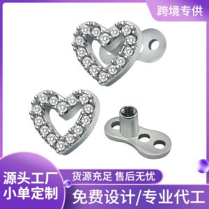 European American Stainless Steel Heart Buried Nail Body Piercing 316L Steel Inlaid Zircon Cartilage Earring