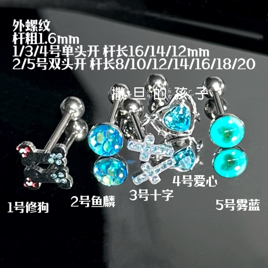 Satan's Child Ice Blue Tongue Barbell 316L Surgical Steel Flash Tongue Ring Heart Shape Hot Girl Piercing Jewelry - Image 4