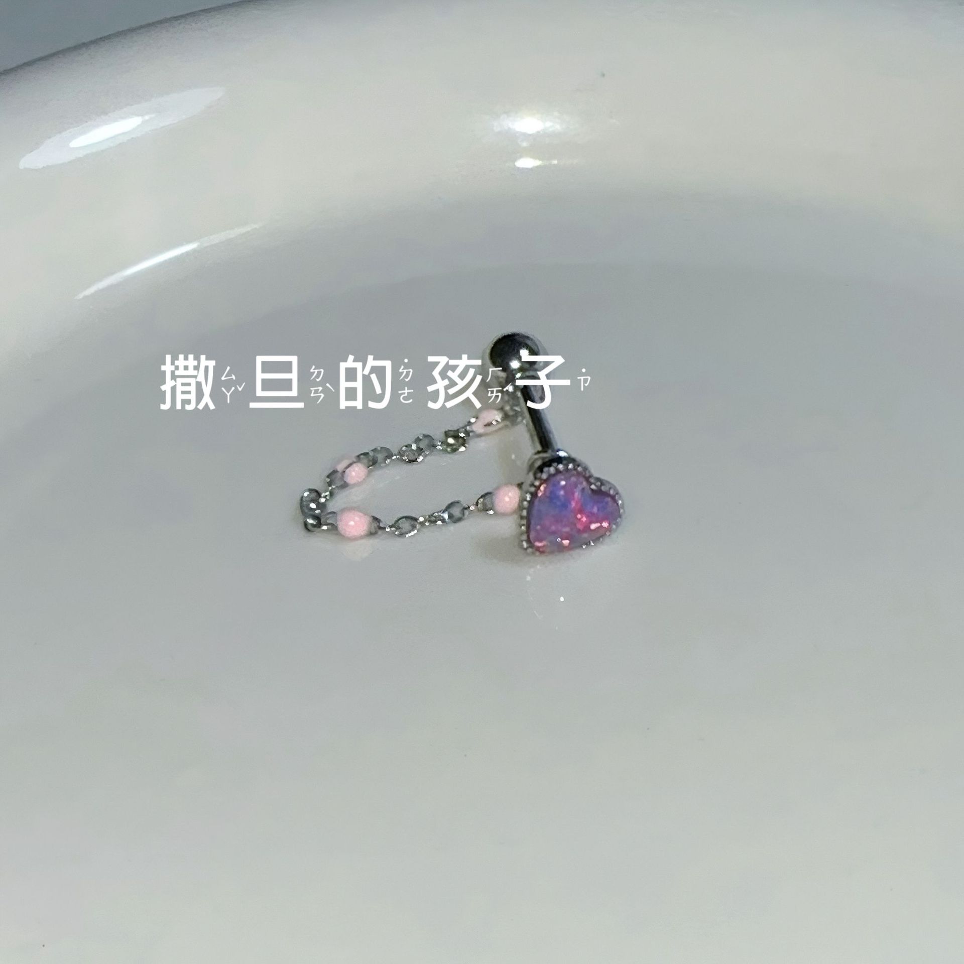 Satan's Children Mermaid Dangle Tongue Barbell External Thread Titanium Steel Opal Tongue Ring - Image 3