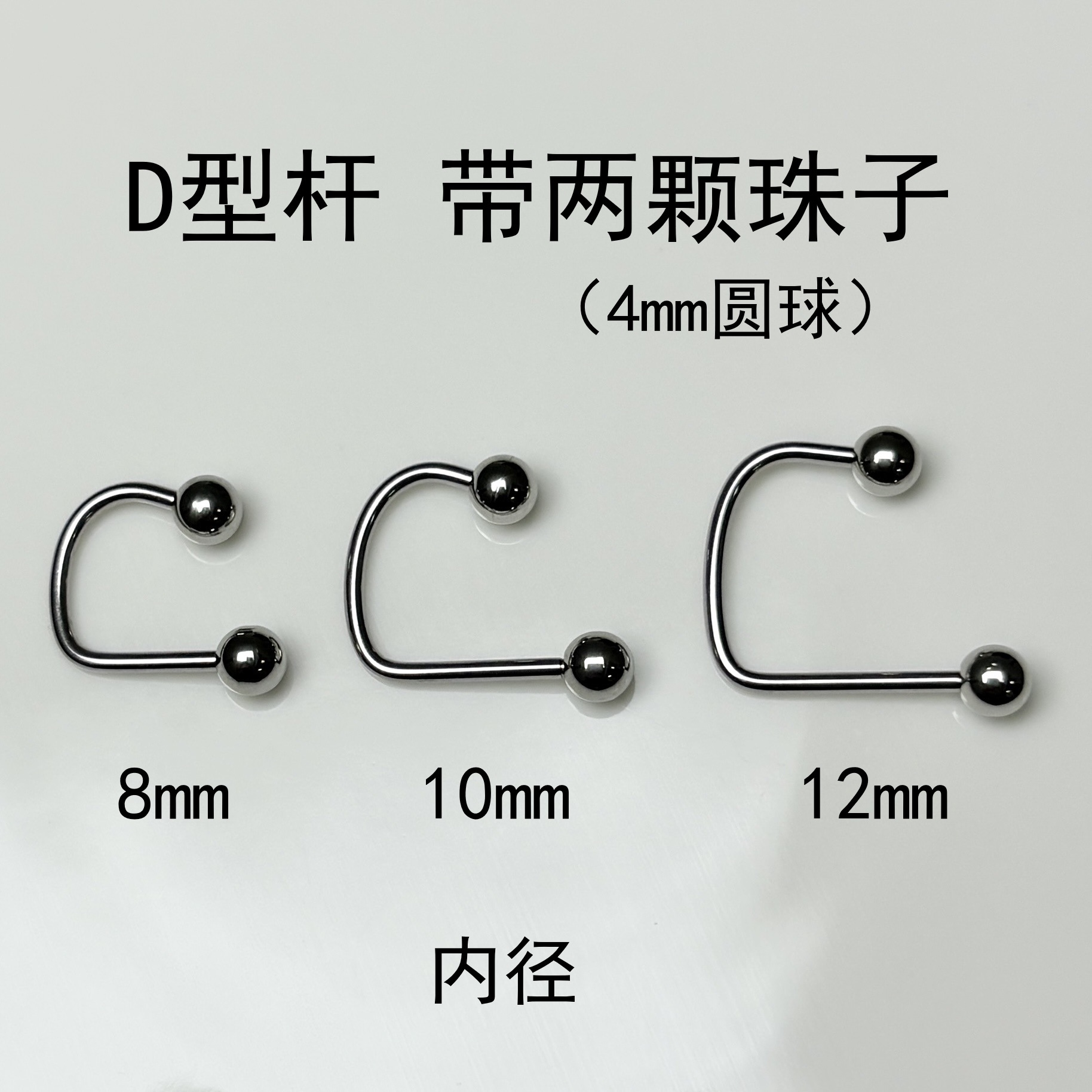 D-Type Lip Ring Replacement Rod Externally Threaded Lip Nail Ear Bone Nail Round Head Piercing Jewelry - Titanium Steel - Image 3