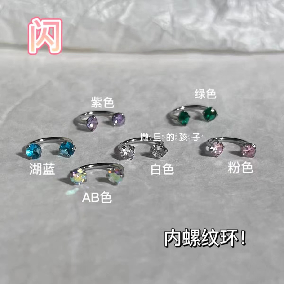 Blue Zircon Internally Threaded Horseshoe Lip Ring 12mm 1.2mm 316L Surgical Steel Lip Piercing Jewelry - Image 5
