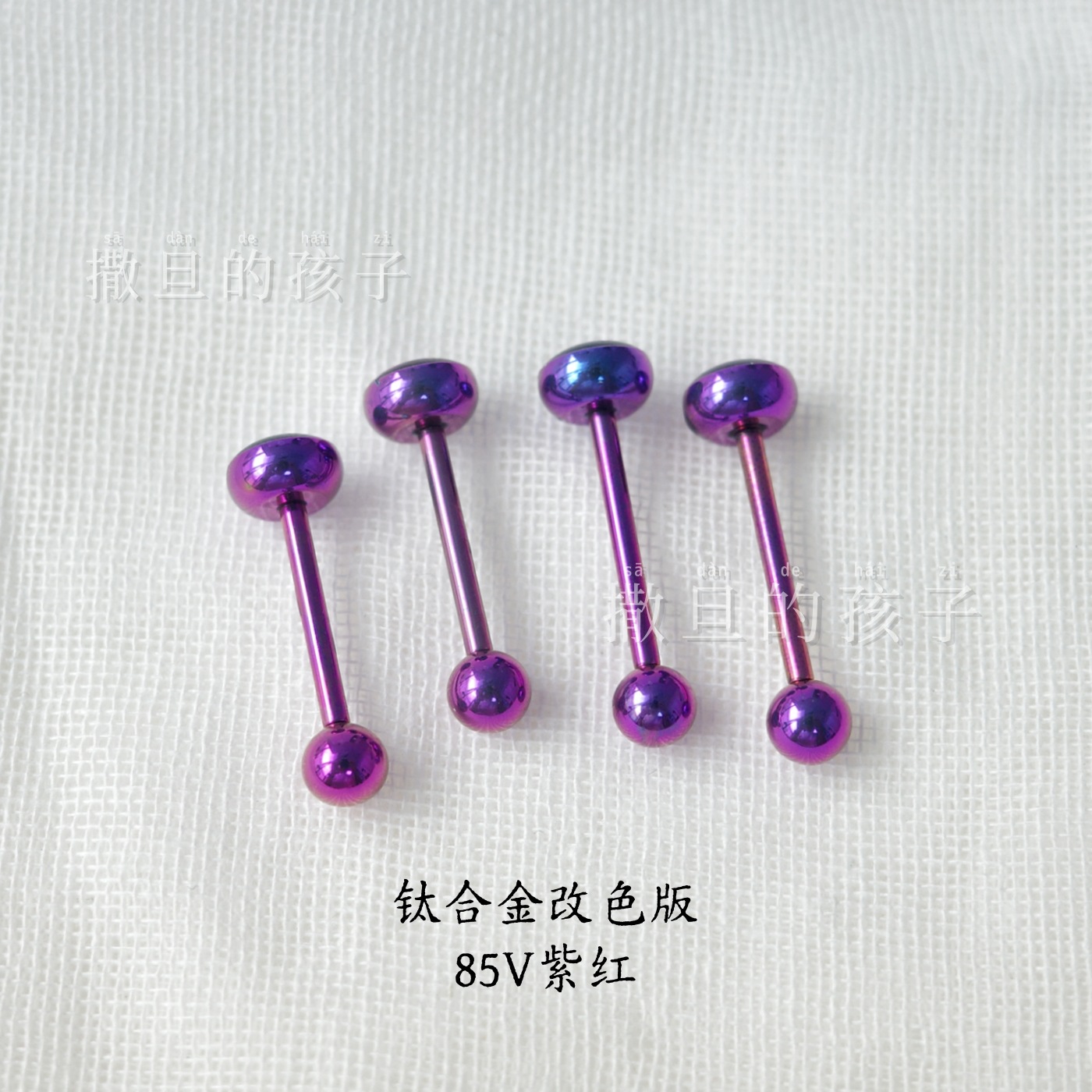 F136 Titanium Tongue Piercing - Purple Cat's Eye Titanium Alloy Internally Threaded Tongue Barbell Suitable for Drinking - Image 2